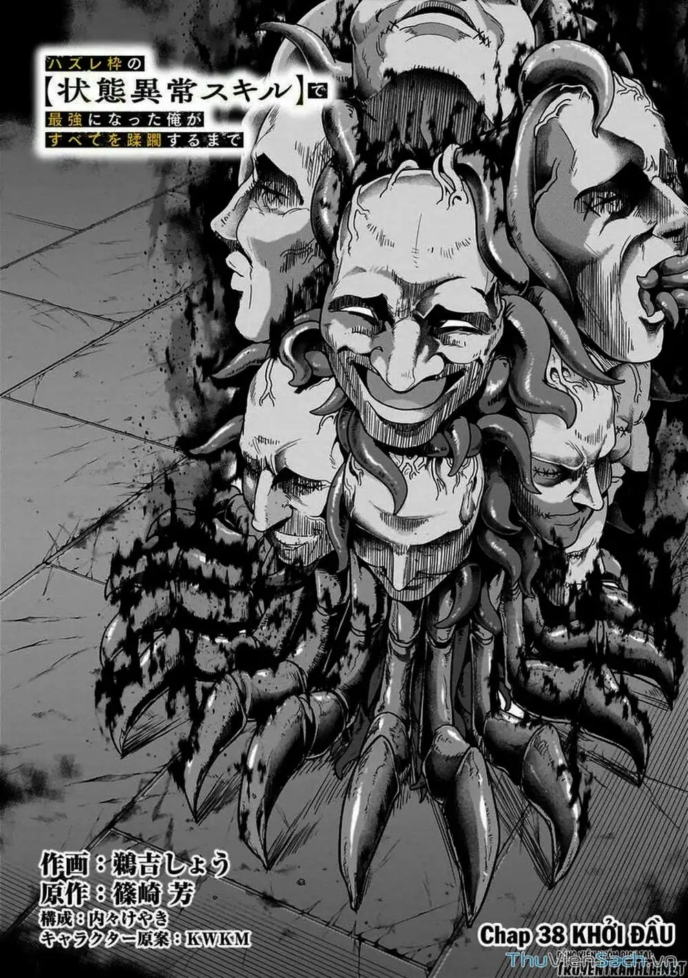 Truyện Tranh Tôi Trở Thành Kẻ Mạnh Nhất Với Khung Thất Bại - Hazure Waku No trang 7