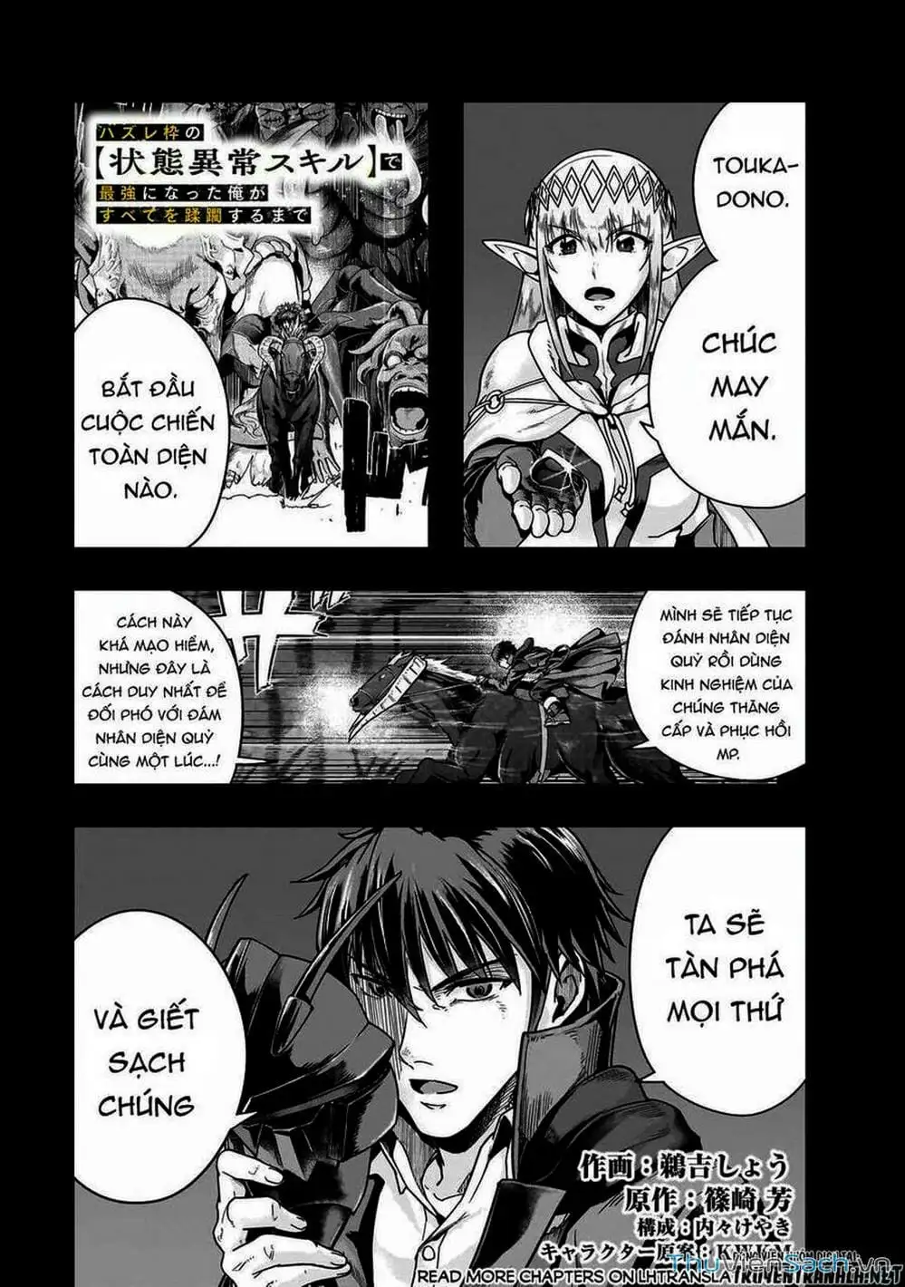 Truyện Tranh Tôi Trở Thành Kẻ Mạnh Nhất Với Khung Thất Bại - Hazure Waku No trang 7