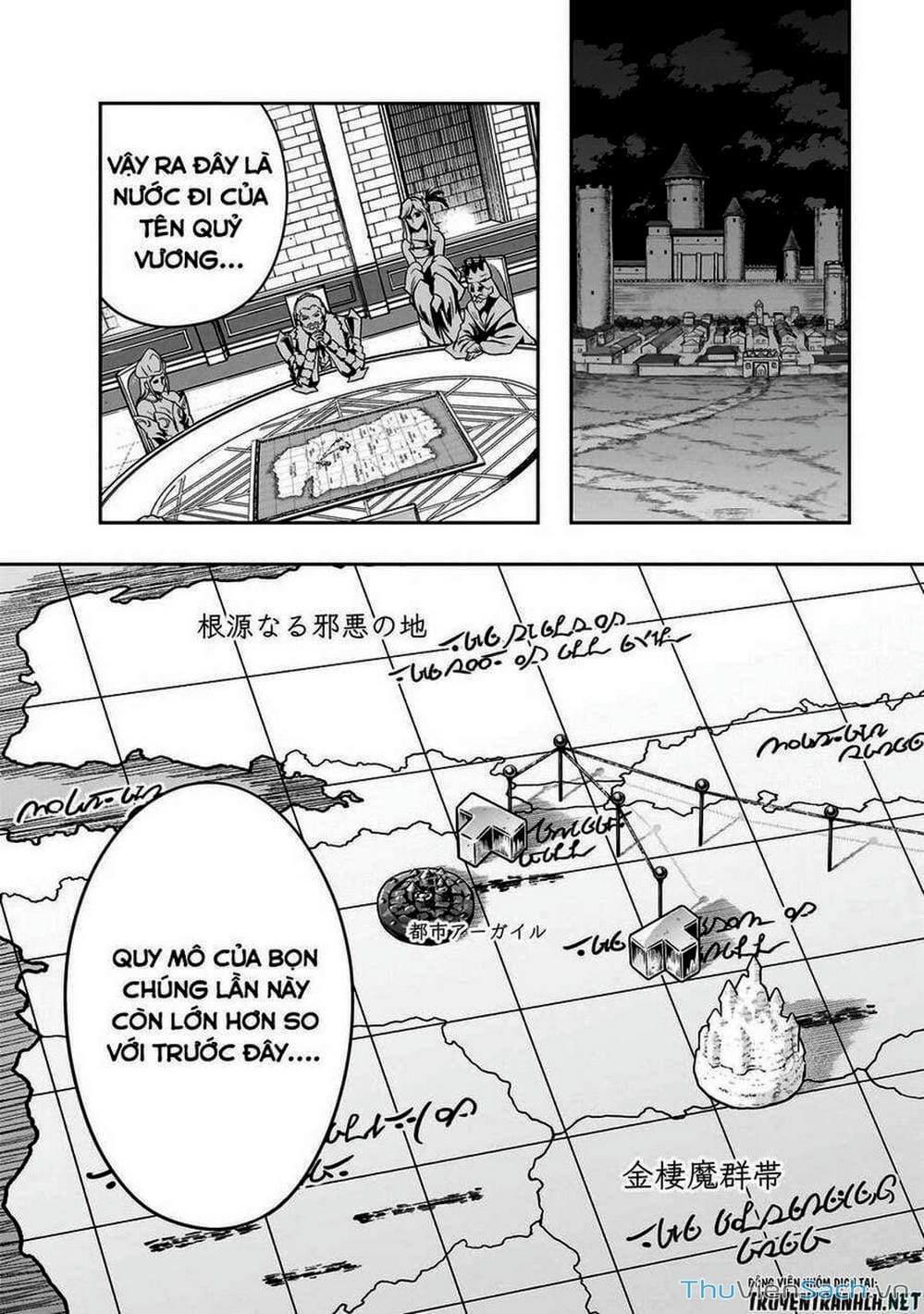 Truyện Tranh Tôi Trở Thành Kẻ Mạnh Nhất Với Khung Thất Bại - Hazure Waku No trang 7