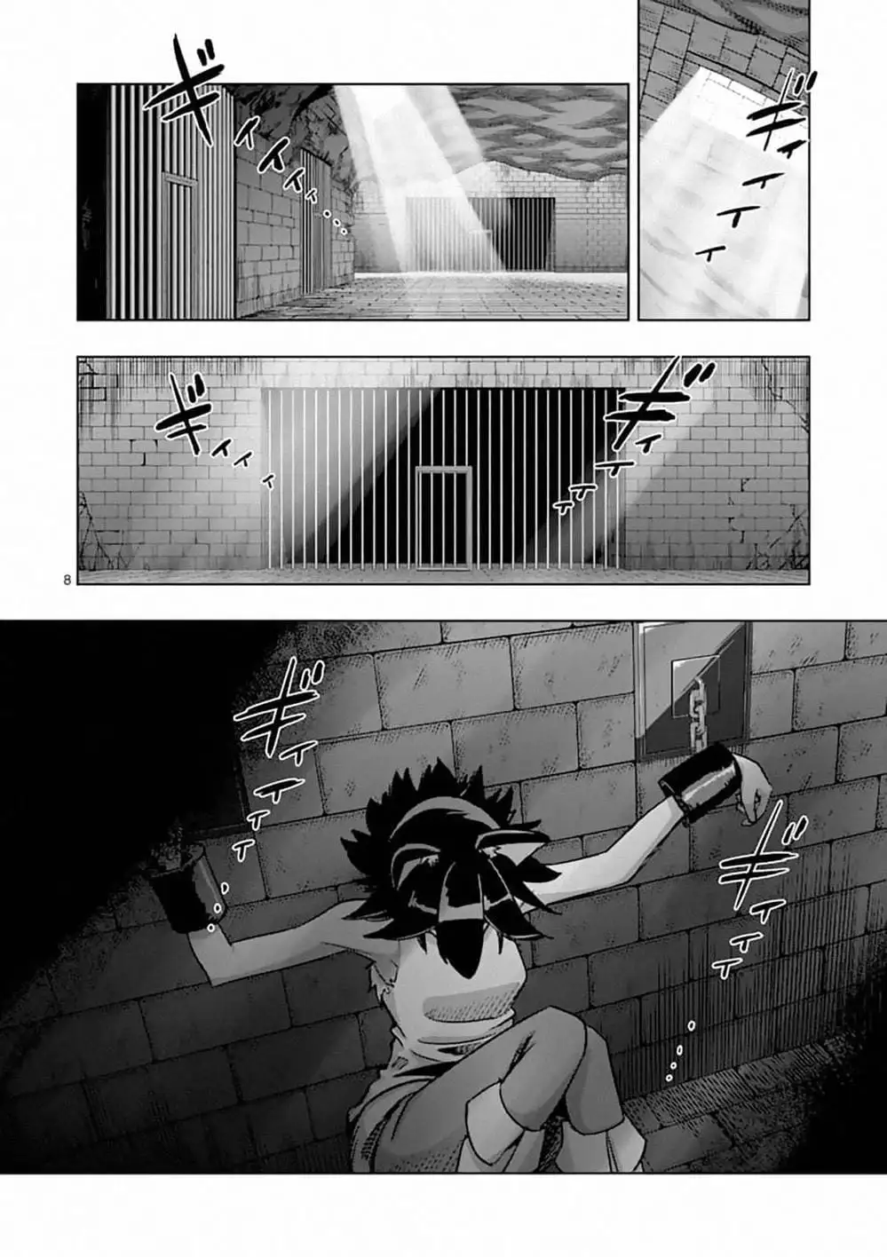 Truyện Tranh Helck trang 6