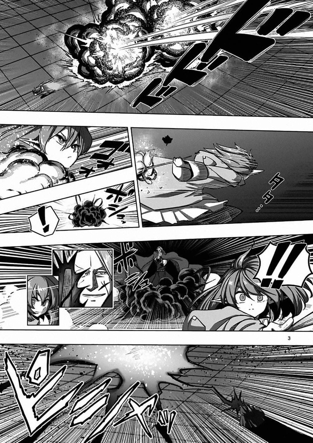 Truyện Tranh Helck trang 6