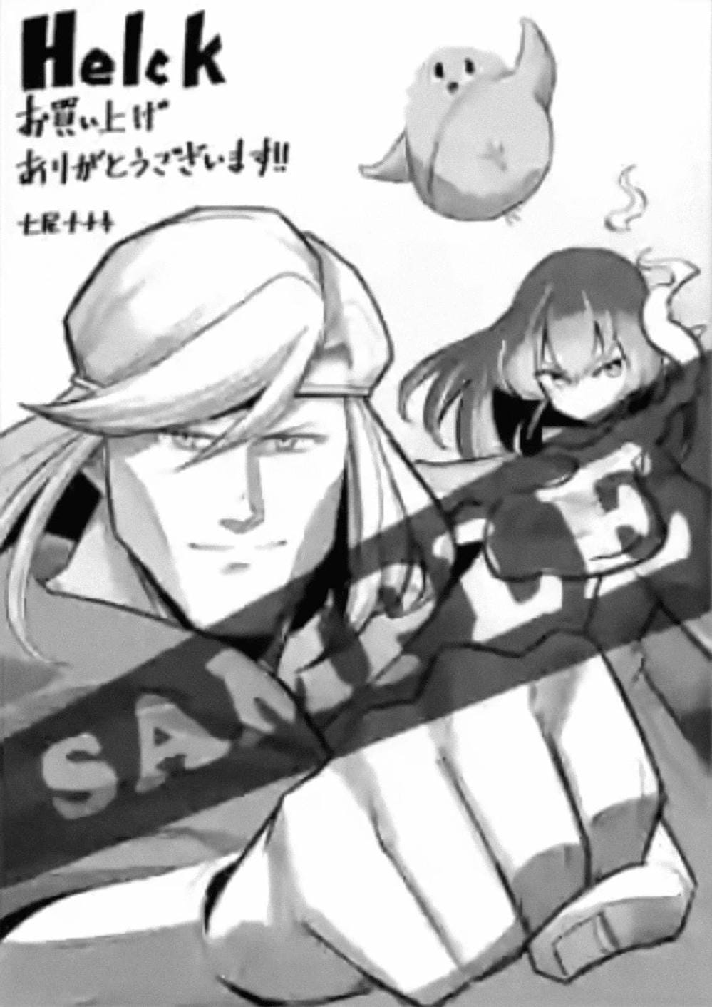 Truyện Tranh Helck trang 6