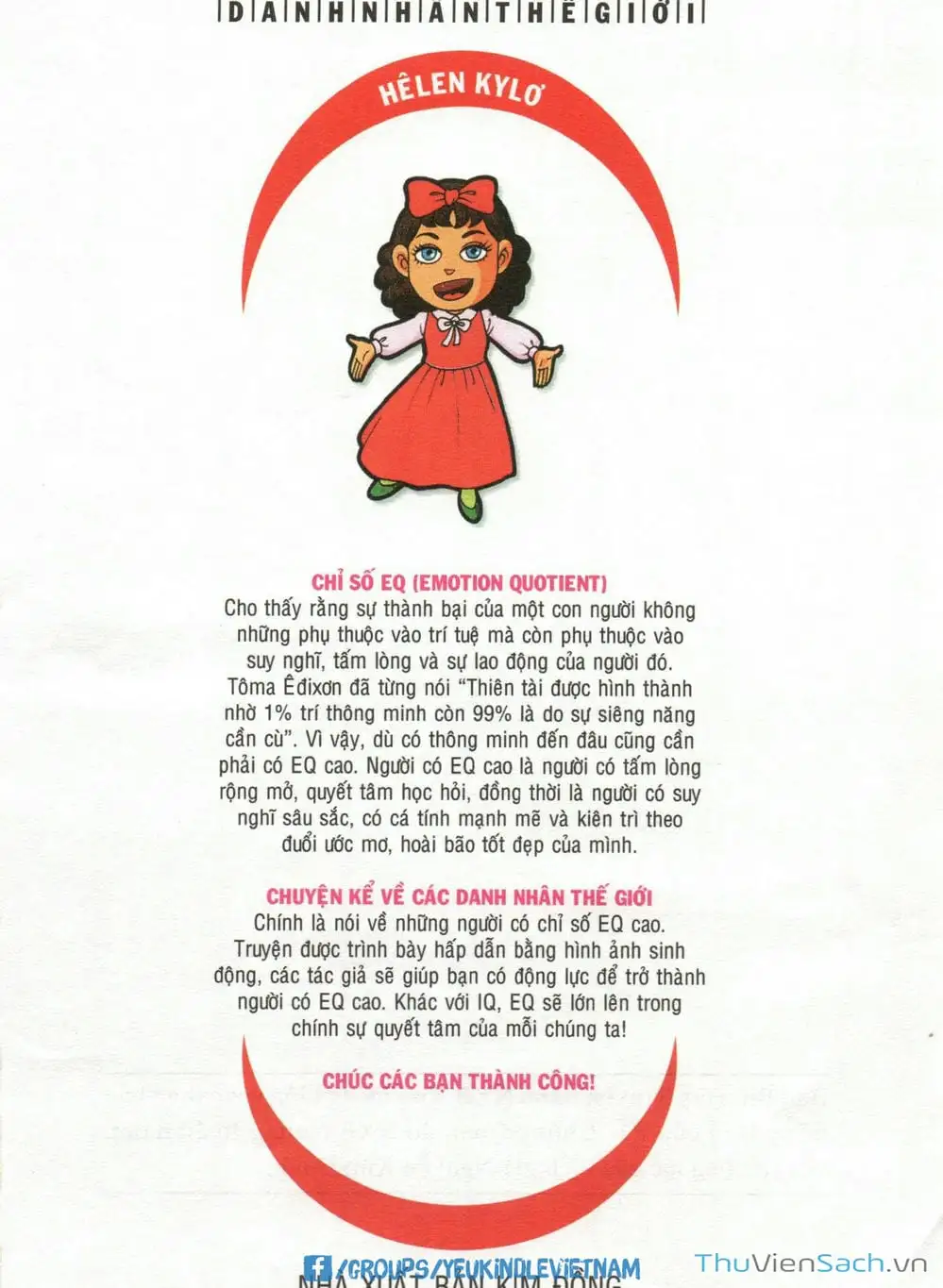 Truyện Tranh Danh Nhân Thế Giới - Helen trang 2