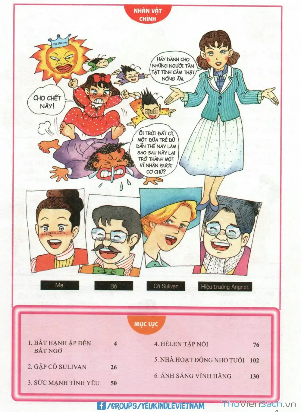 Truyện Tranh Danh Nhân Thế Giới - Helen trang 2