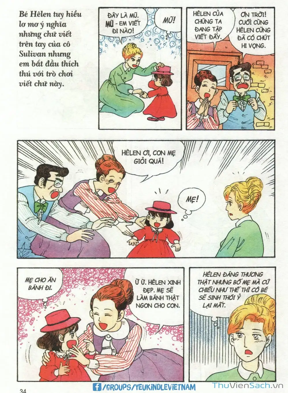 Truyện Tranh Danh Nhân Thế Giới - Helen trang 2