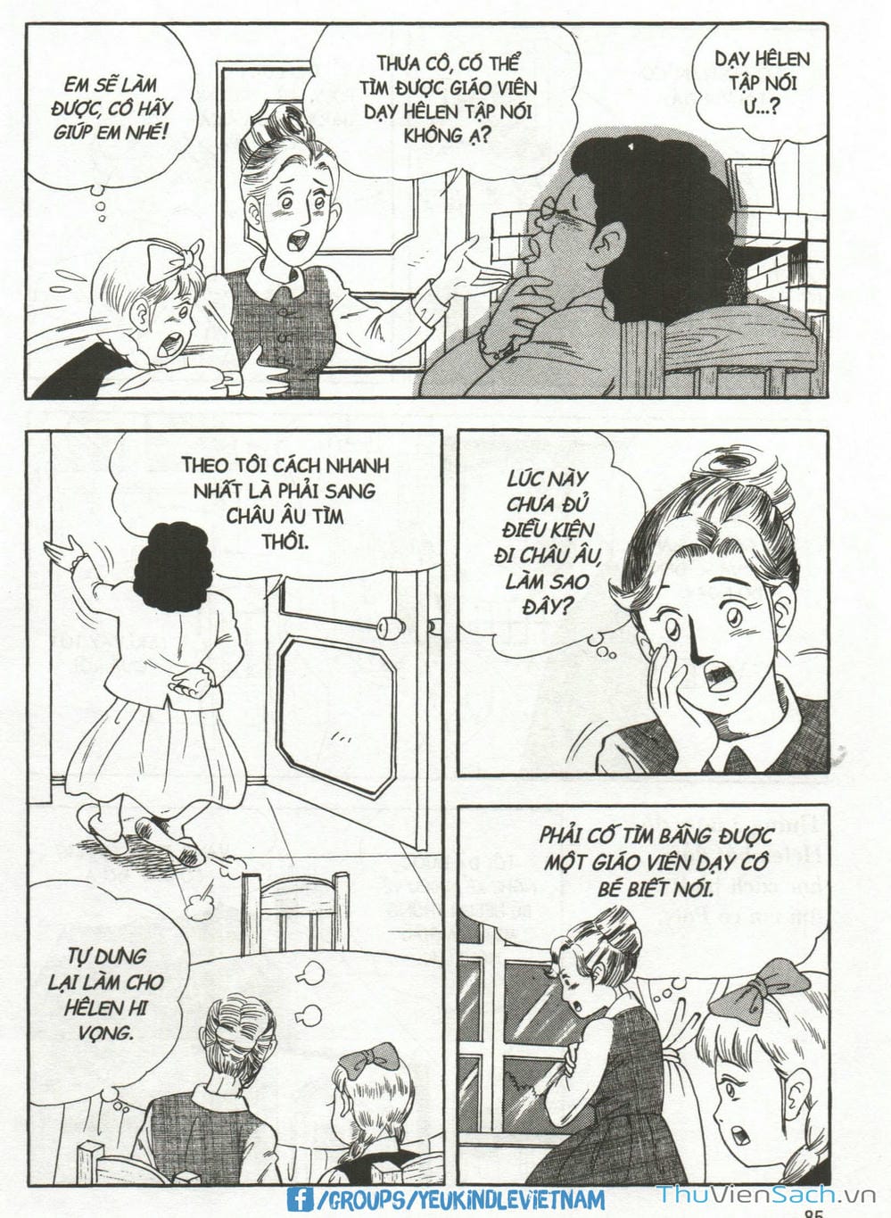 Truyện Tranh Danh Nhân Thế Giới - Helen trang 2