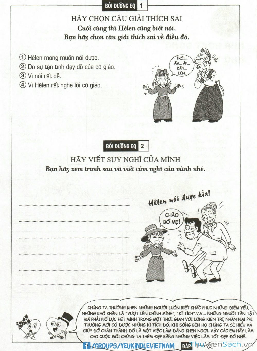 Truyện Tranh Danh Nhân Thế Giới - Helen trang 2