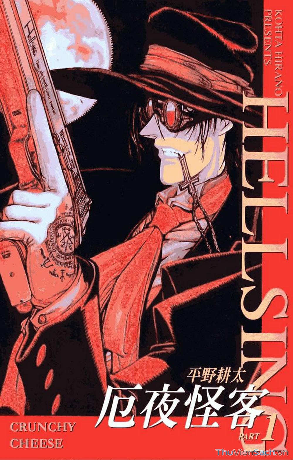 Truyện Tranh Kinh Tởm - Hellsing trang 7