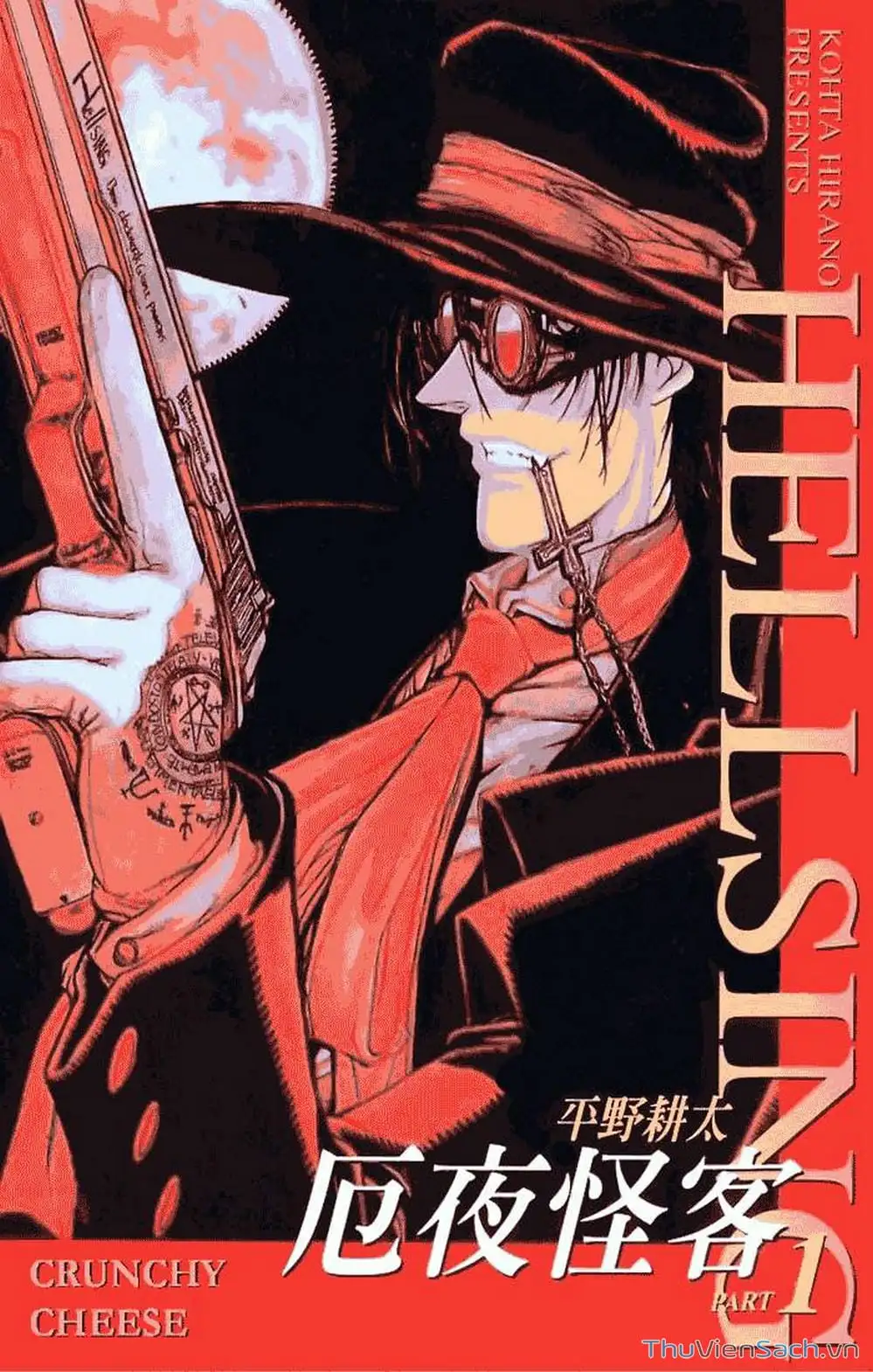 Truyện Tranh Kinh Tởm - Hellsing trang 7