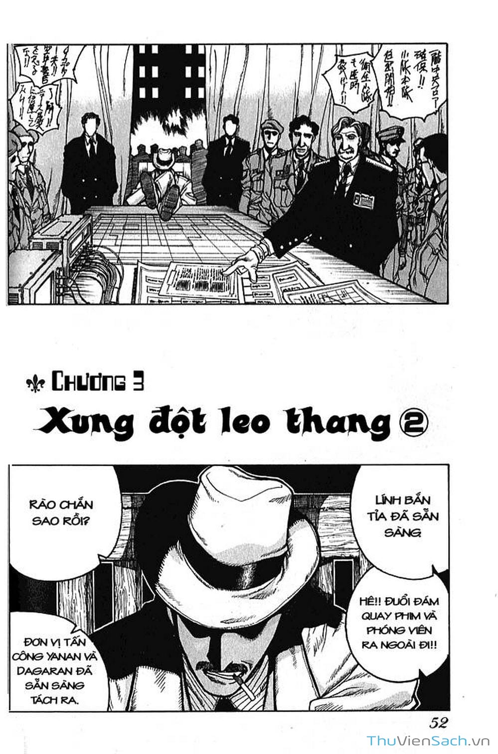 Truyện Tranh Kinh Tởm - Hellsing trang 7