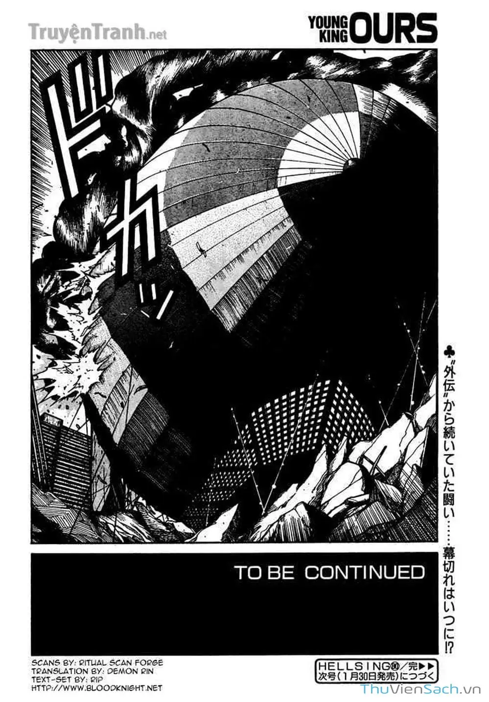 Truyện Tranh Kinh Tởm - Hellsing trang 7