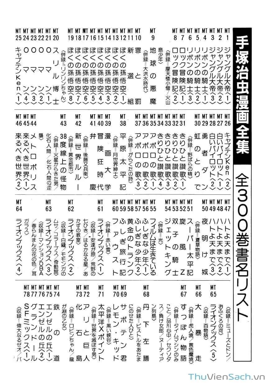 Truyện Tranh Phượng Hoàng - Phoenix trang 7