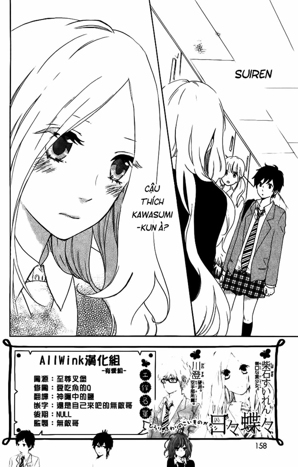 Truyện Tranh Tình Yêu Tuổi Teen Ngọt Ngào - Hibi Chouchou trang 4