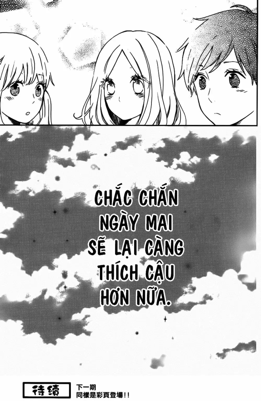 Truyện Tranh Tình Yêu Tuổi Teen Ngọt Ngào - Hibi Chouchou trang 4