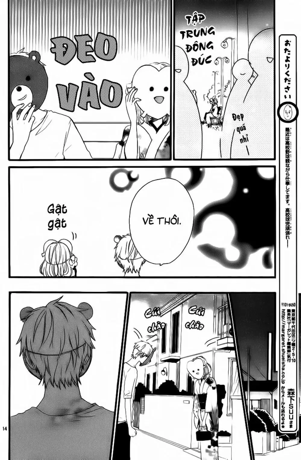 Truyện Tranh Tình Yêu Tuổi Teen Ngọt Ngào - Hibi Chouchou trang 4