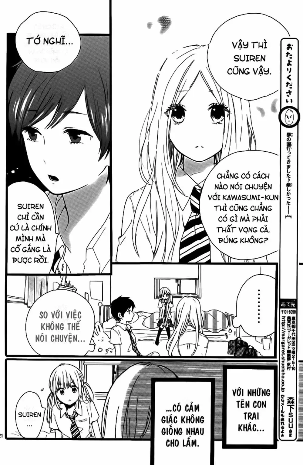 Truyện Tranh Tình Yêu Tuổi Teen Ngọt Ngào - Hibi Chouchou trang 4