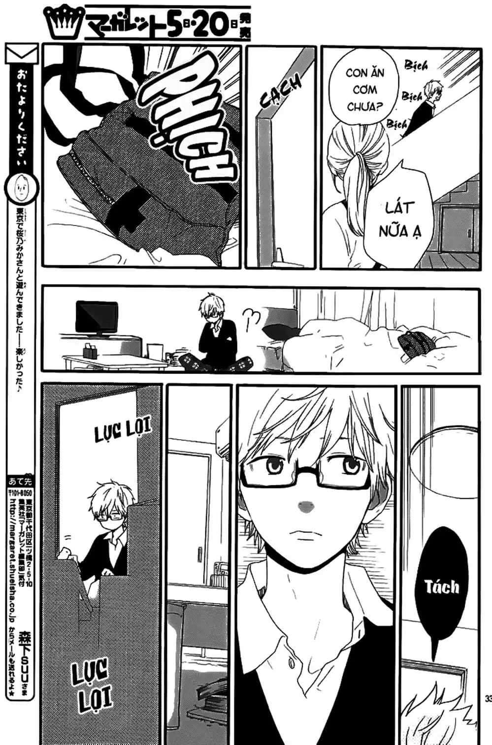 Truyện Tranh Tình Yêu Tuổi Teen Ngọt Ngào - Hibi Chouchou trang 4