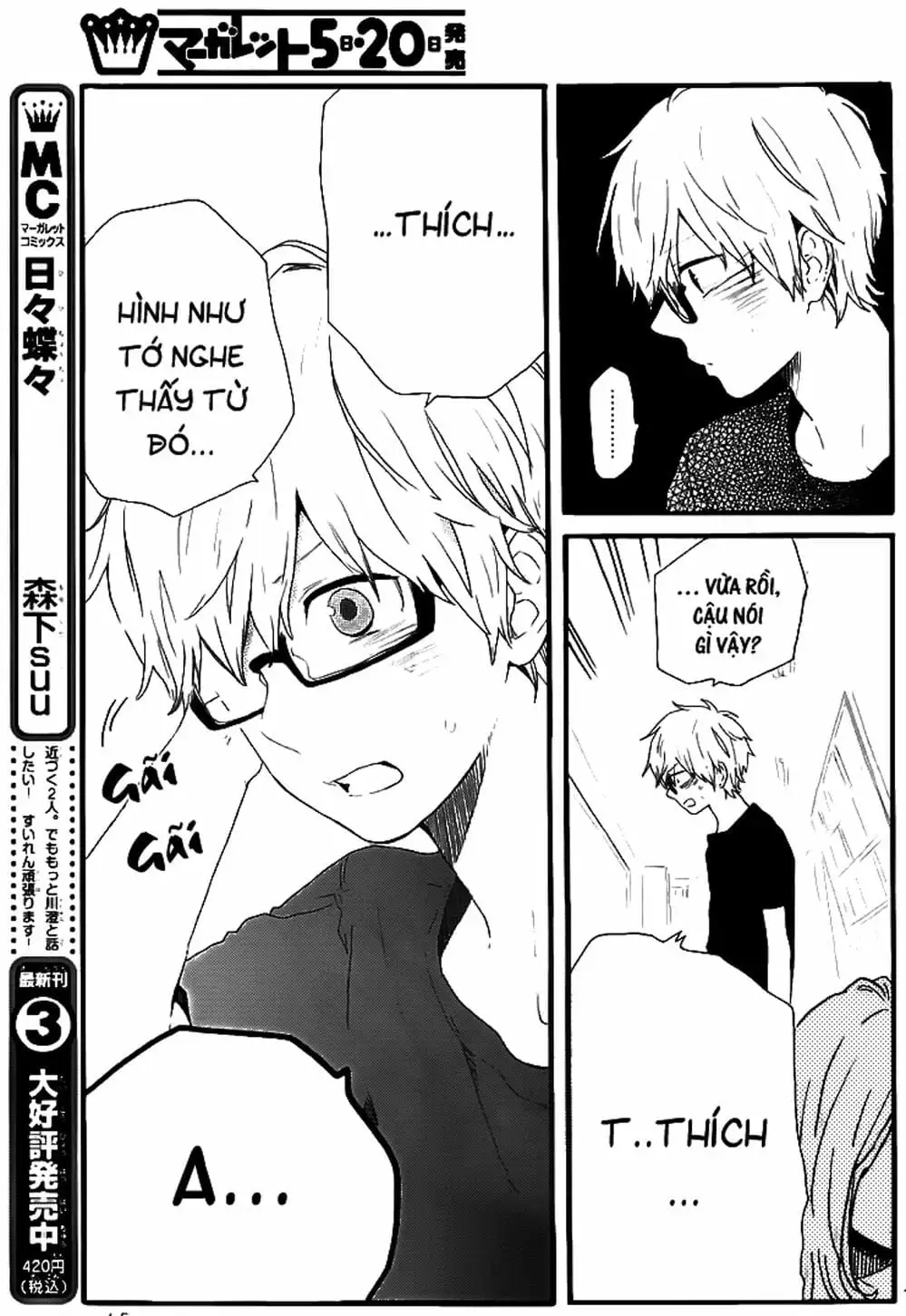 Truyện Tranh Tình Yêu Tuổi Teen Ngọt Ngào - Hibi Chouchou trang 4
