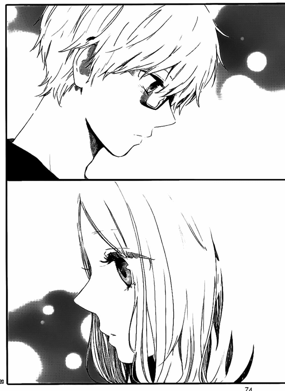 Truyện Tranh Tình Yêu Tuổi Teen Ngọt Ngào - Hibi Chouchou trang 4