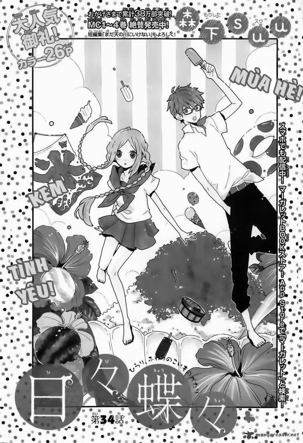 Truyện Tranh Tình Yêu Tuổi Teen Ngọt Ngào - Hibi Chouchou trang 4