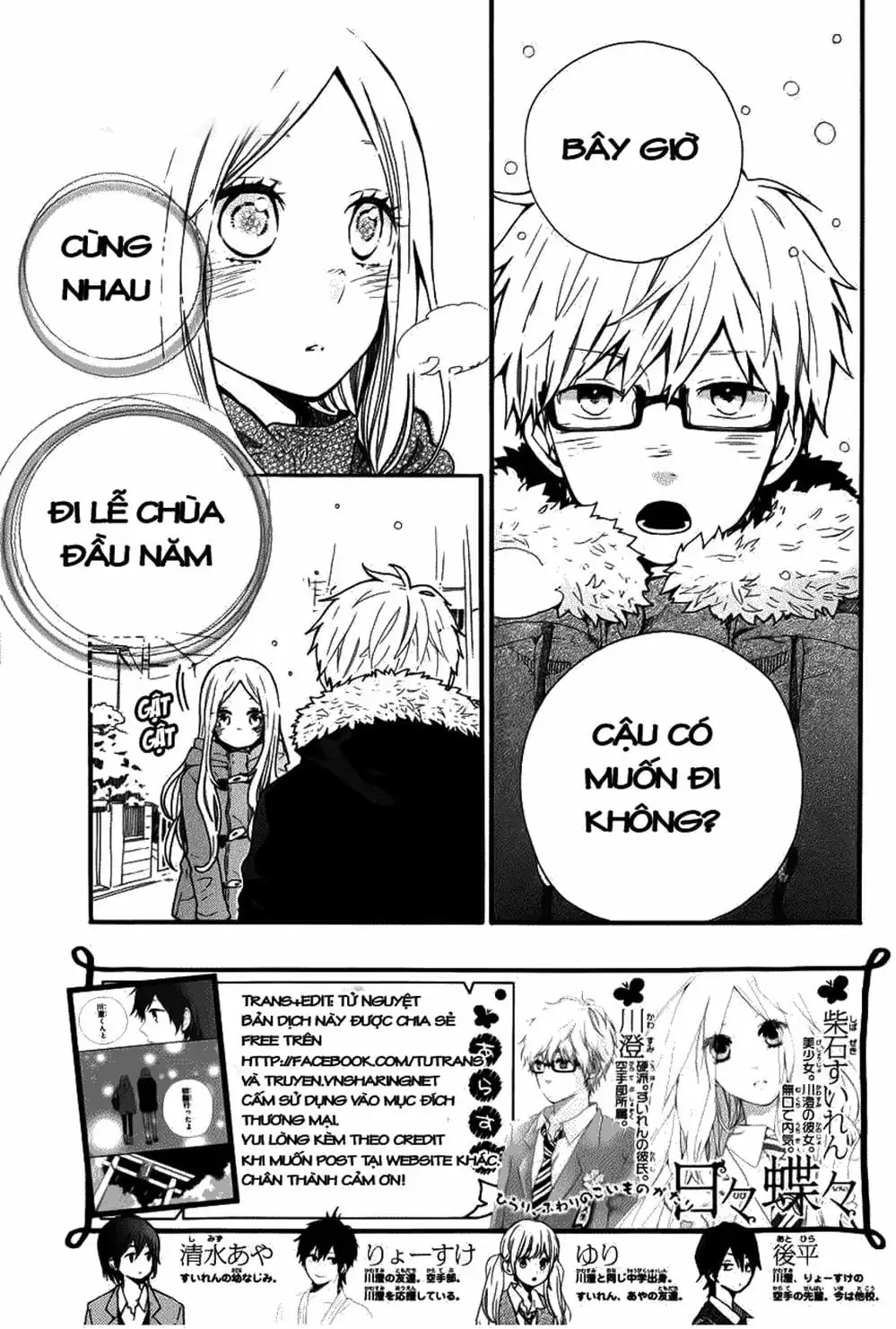 Truyện Tranh Tình Yêu Tuổi Teen Ngọt Ngào - Hibi Chouchou trang 4