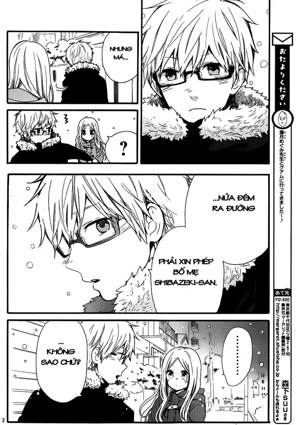 Truyện Tranh Tình Yêu Tuổi Teen Ngọt Ngào - Hibi Chouchou trang 4