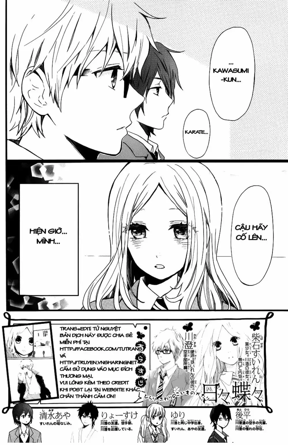 Truyện Tranh Tình Yêu Tuổi Teen Ngọt Ngào - Hibi Chouchou trang 4