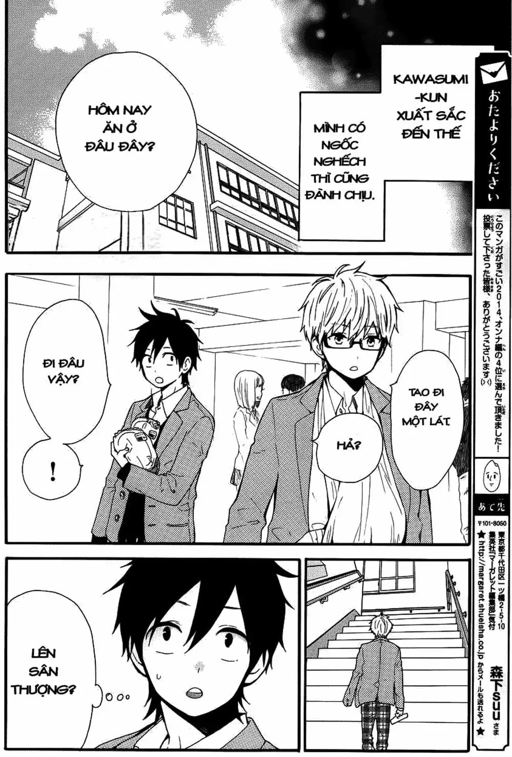 Truyện Tranh Tình Yêu Tuổi Teen Ngọt Ngào - Hibi Chouchou trang 4