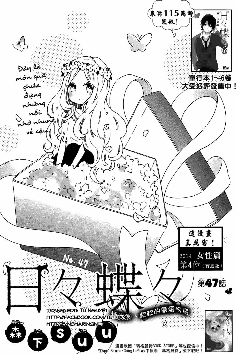 Truyện Tranh Tình Yêu Tuổi Teen Ngọt Ngào - Hibi Chouchou trang 4