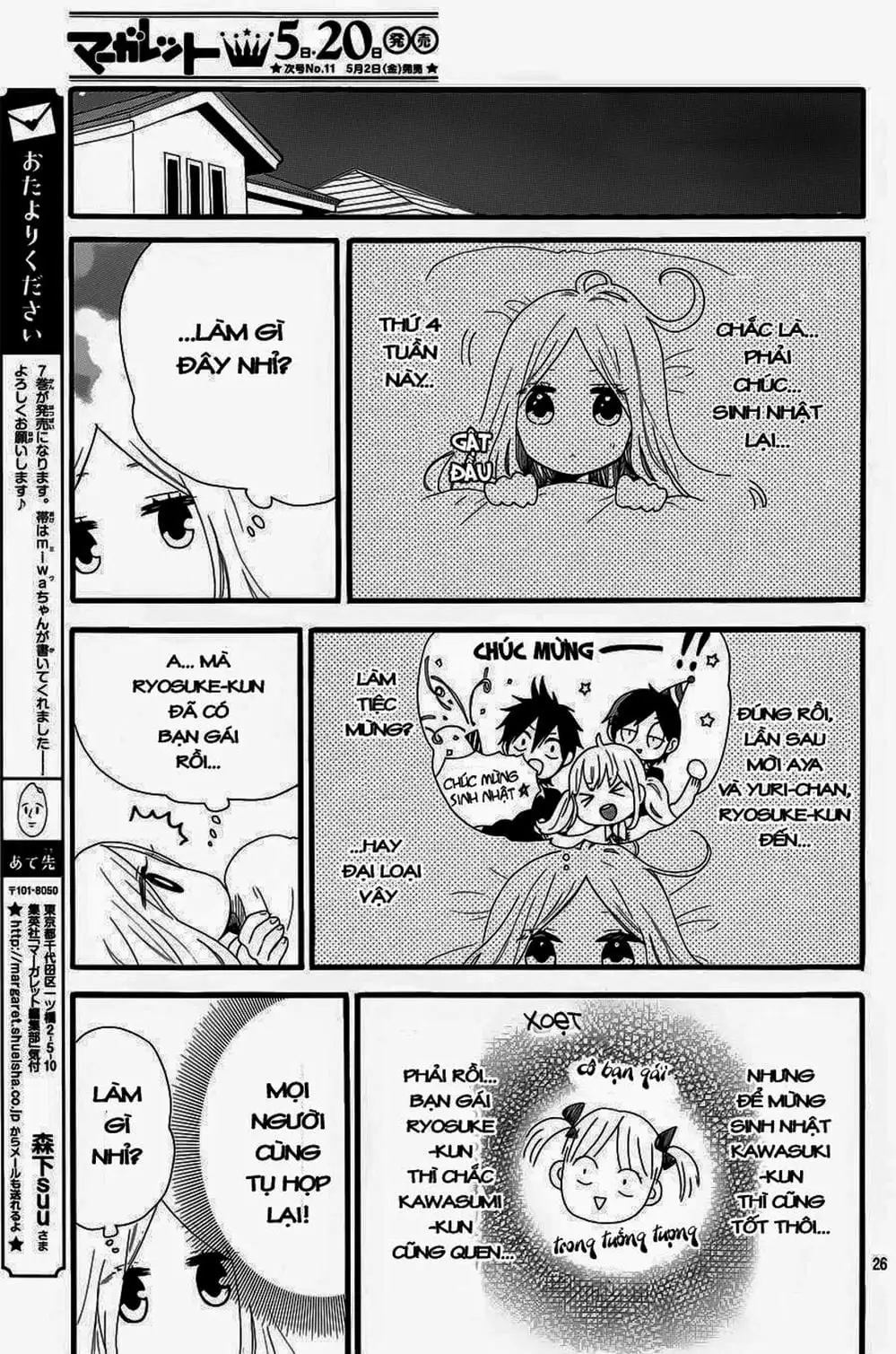 Truyện Tranh Tình Yêu Tuổi Teen Ngọt Ngào - Hibi Chouchou trang 4