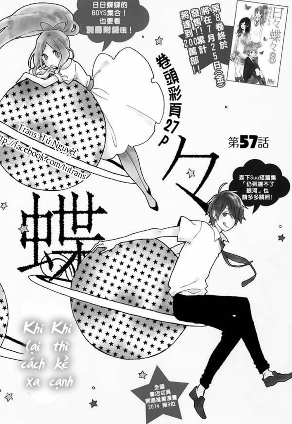 Truyện Tranh Tình Yêu Tuổi Teen Ngọt Ngào - Hibi Chouchou trang 4