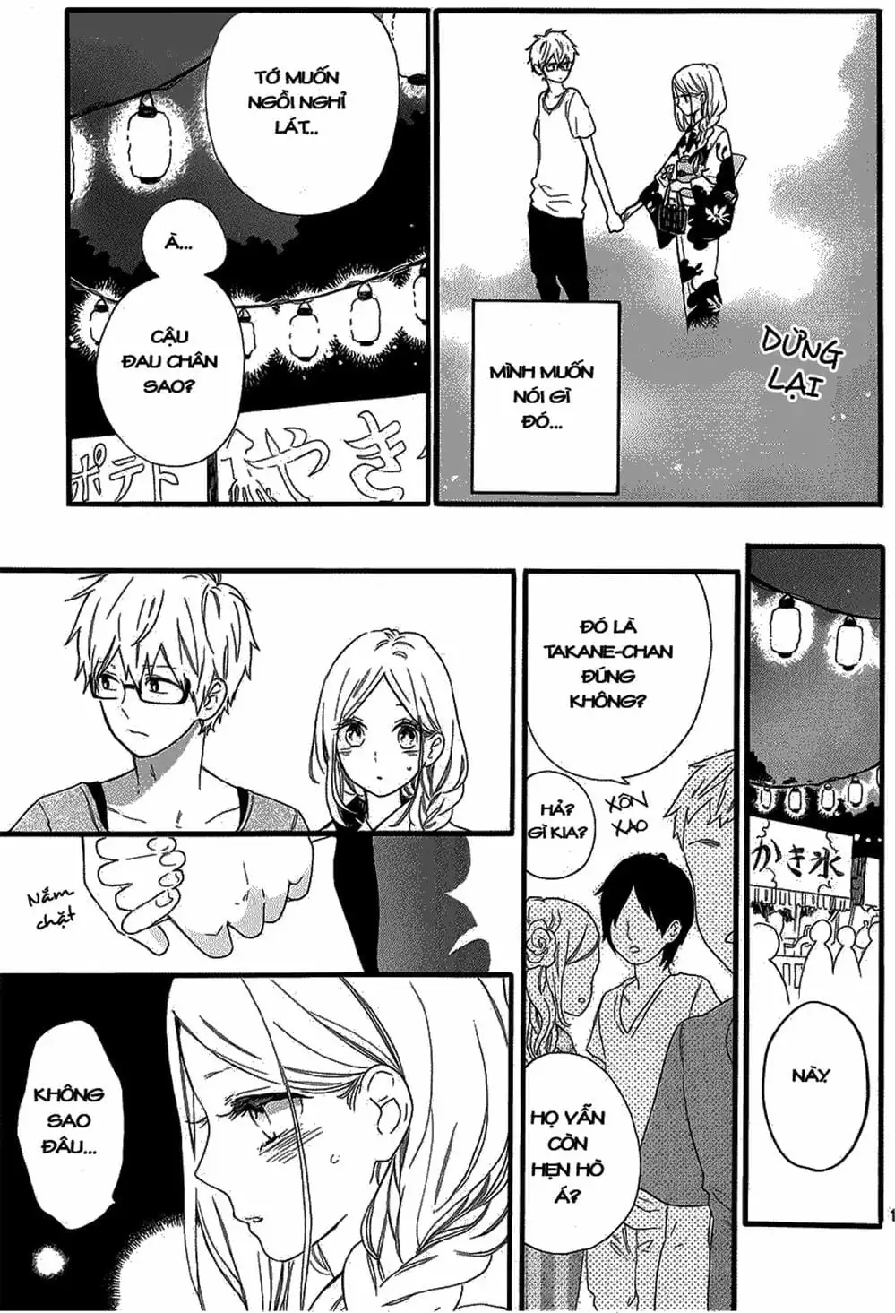 Truyện Tranh Tình Yêu Tuổi Teen Ngọt Ngào - Hibi Chouchou trang 4