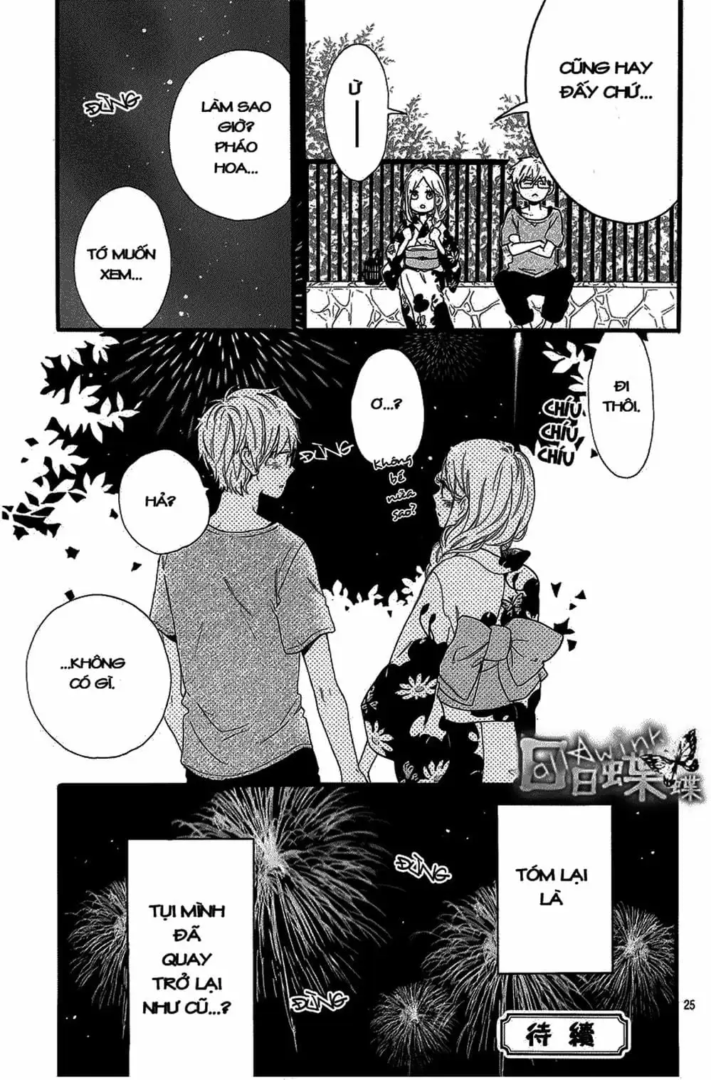 Truyện Tranh Tình Yêu Tuổi Teen Ngọt Ngào - Hibi Chouchou trang 4