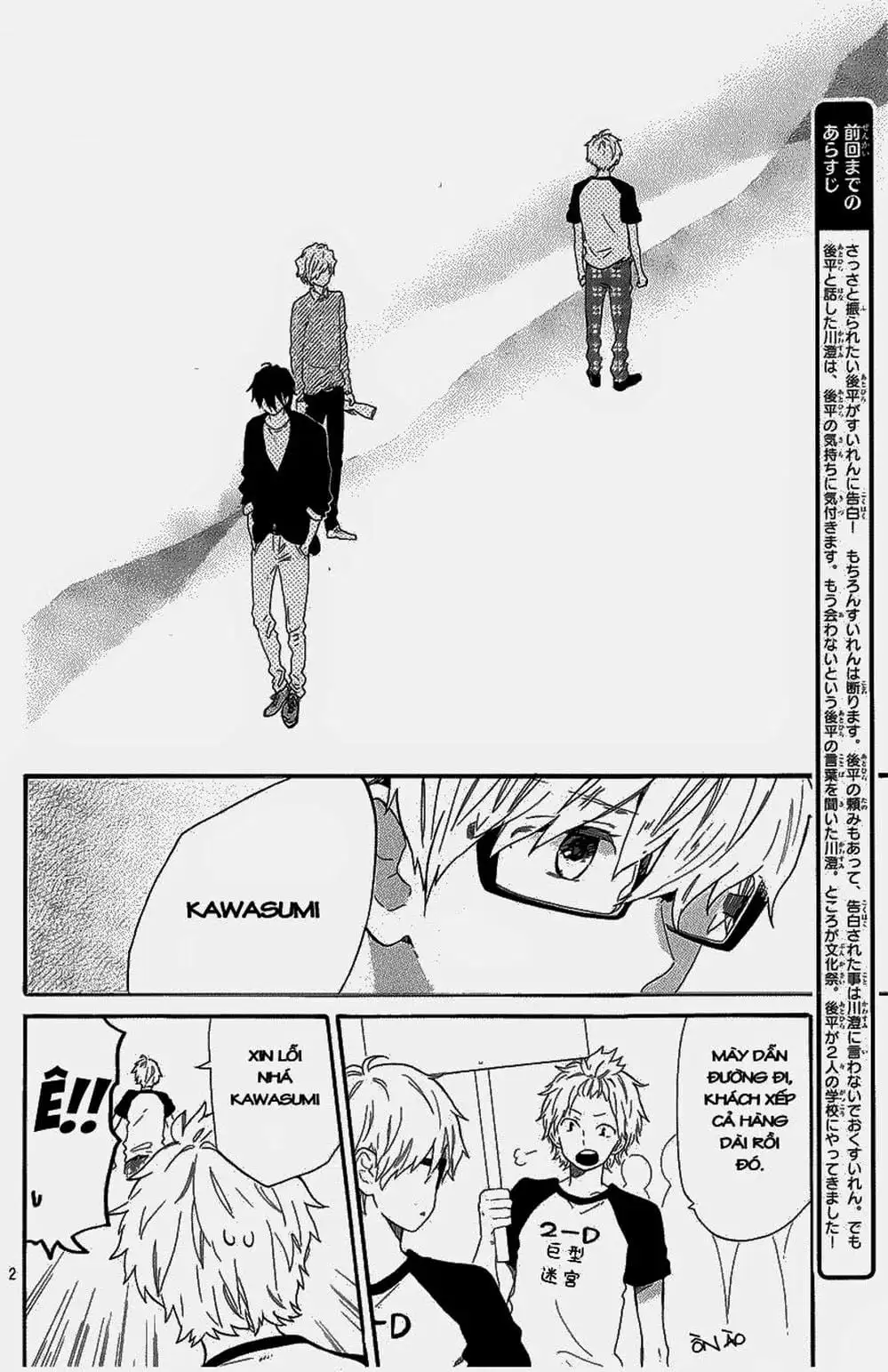 Truyện Tranh Tình Yêu Tuổi Teen Ngọt Ngào - Hibi Chouchou trang 4