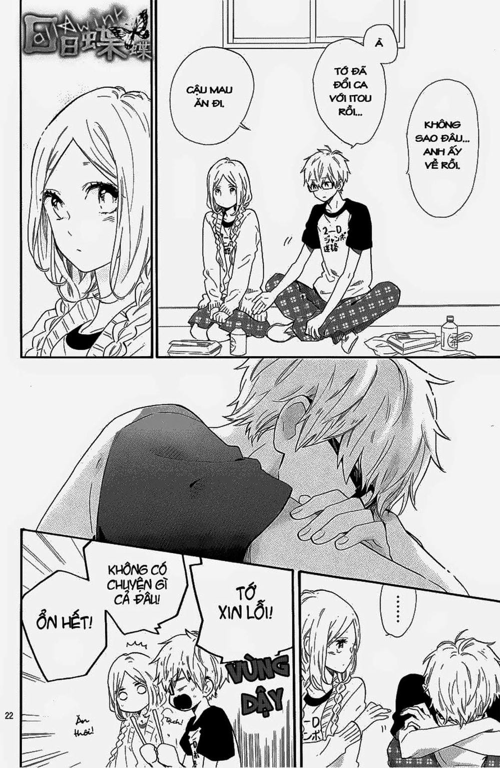 Truyện Tranh Tình Yêu Tuổi Teen Ngọt Ngào - Hibi Chouchou trang 4