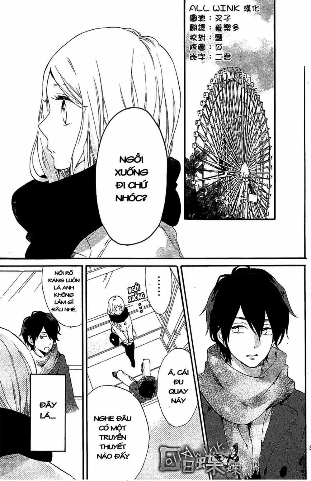 Truyện Tranh Tình Yêu Tuổi Teen Ngọt Ngào - Hibi Chouchou trang 4