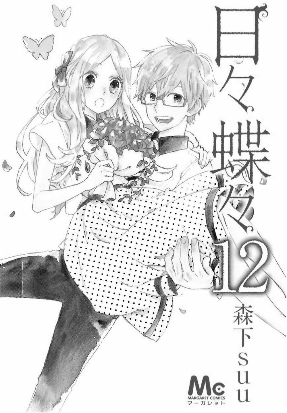Truyện Tranh Tình Yêu Tuổi Teen Ngọt Ngào - Hibi Chouchou trang 4