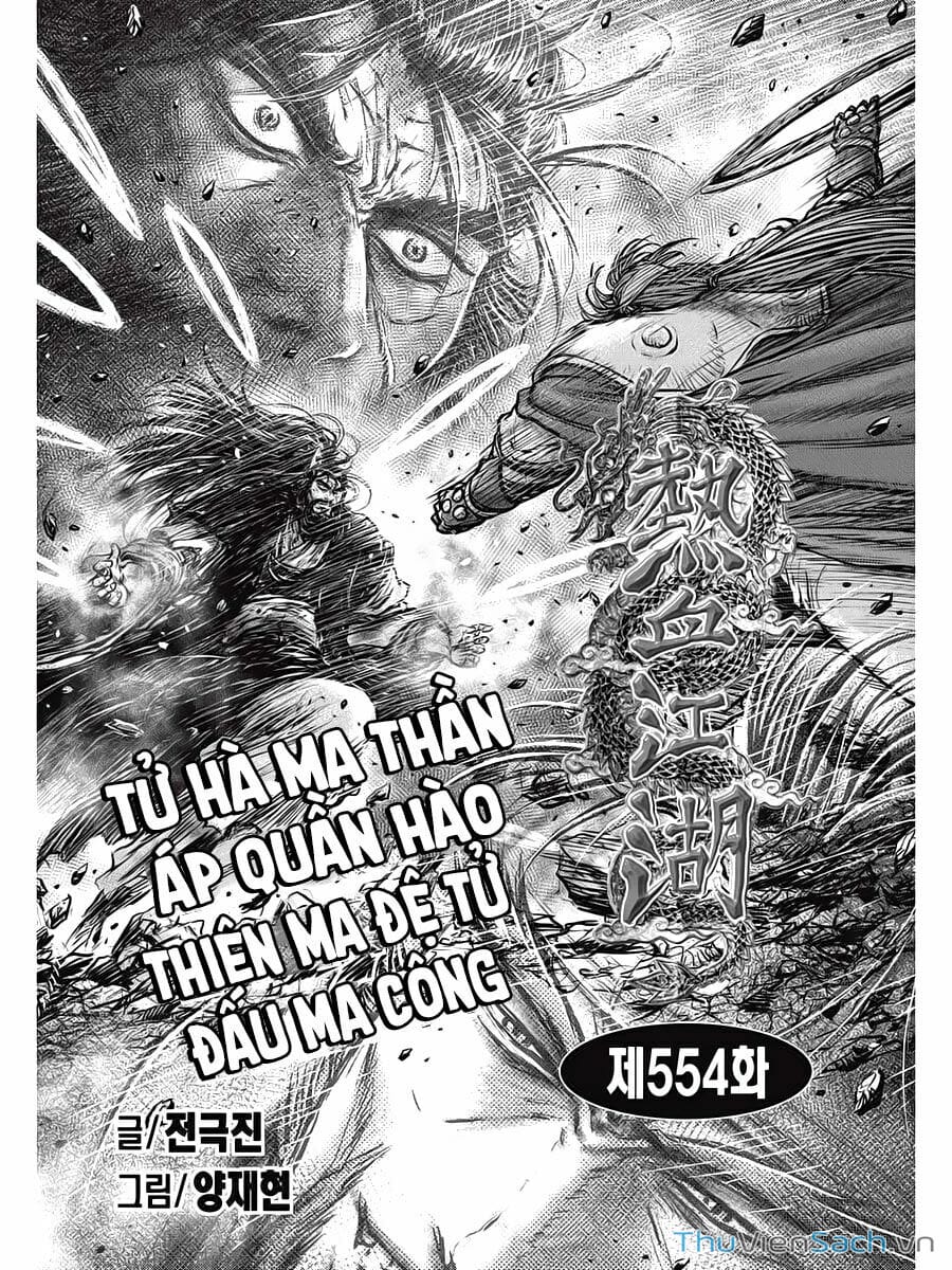 Truyện Tranh Hiệp Khách Giang Hồ trang 4