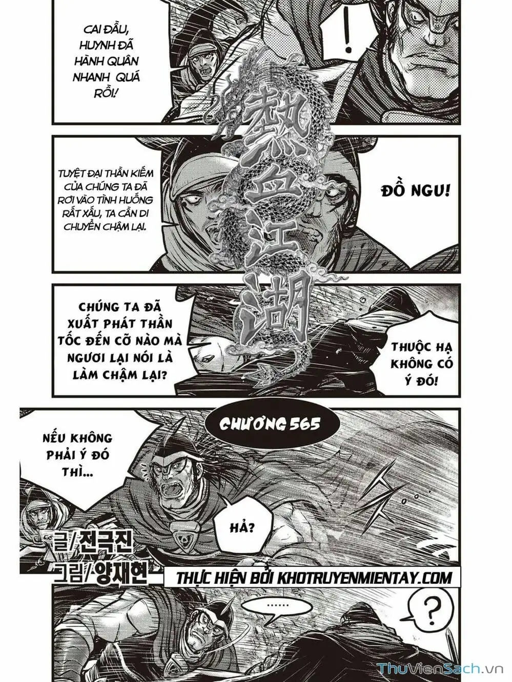 Truyện Tranh Hiệp Khách Giang Hồ trang 4