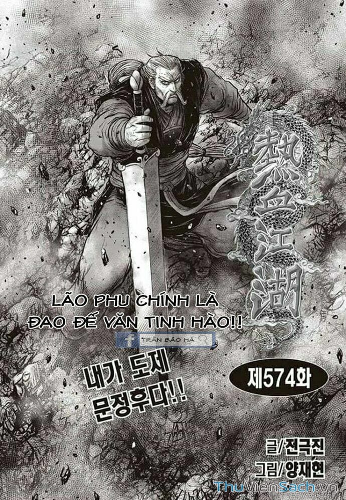 Truyện Tranh Hiệp Khách Giang Hồ trang 4