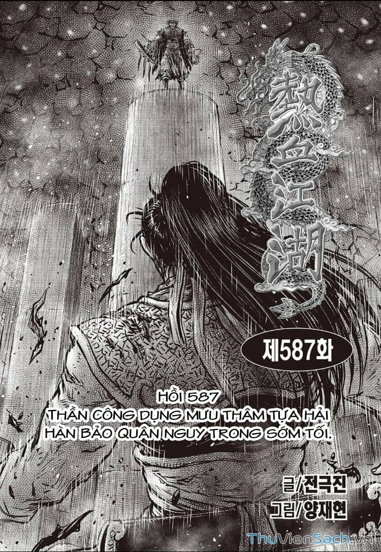 Truyện Tranh Hiệp Khách Giang Hồ trang 4