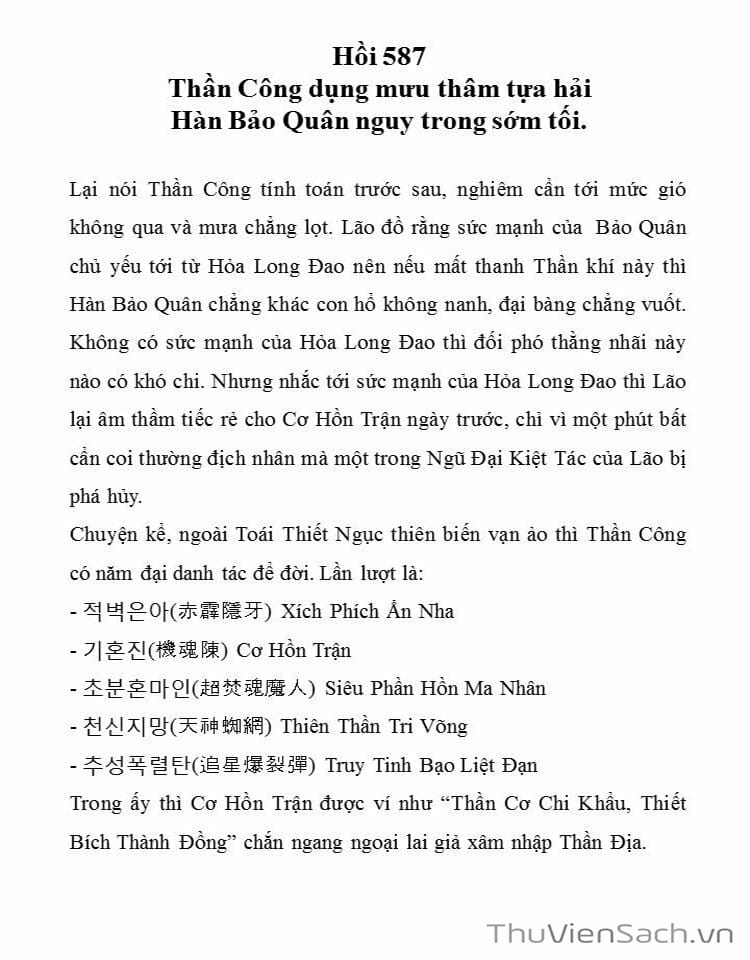 Truyện Tranh Hiệp Khách Giang Hồ trang 4