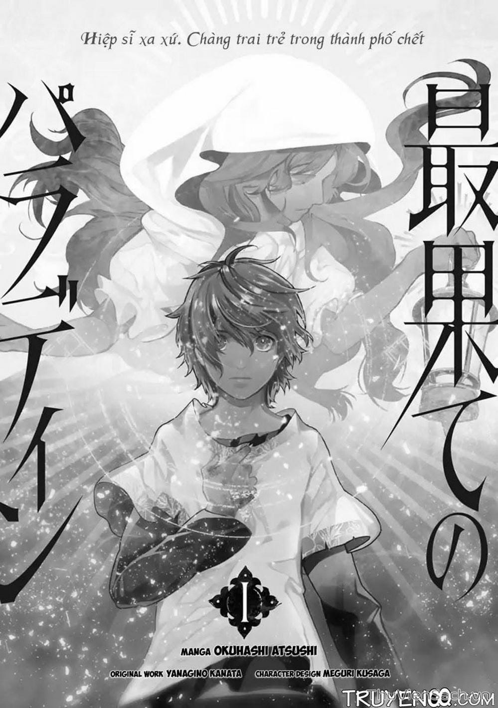 Truyện Tranh Hiệp Sĩ Đến Từ Vùng Tận Cùng Của Thế Giới - The Faraway Paladin trang 4