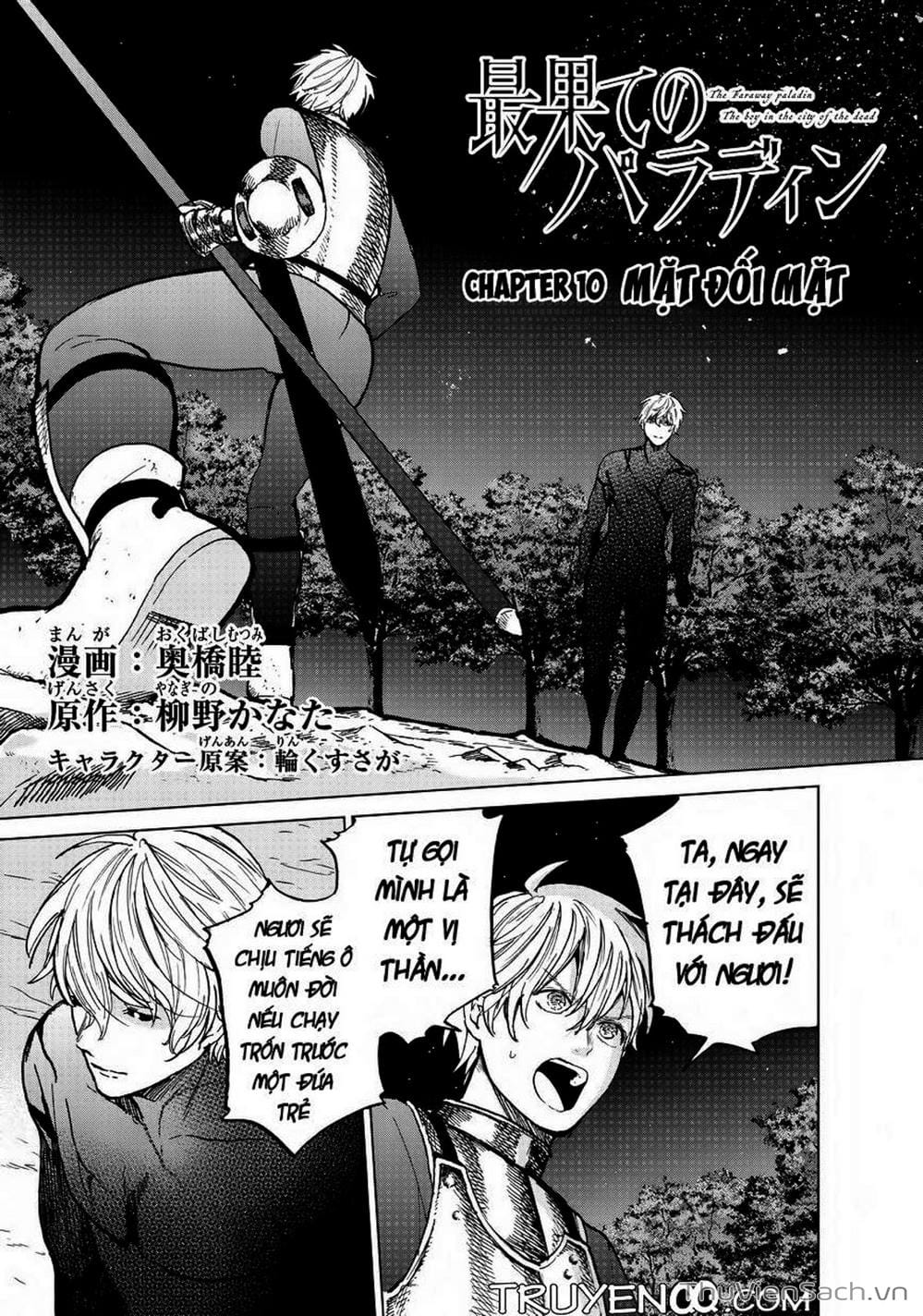 Truyện Tranh Hiệp Sĩ Đến Từ Vùng Tận Cùng Của Thế Giới - The Faraway Paladin trang 4