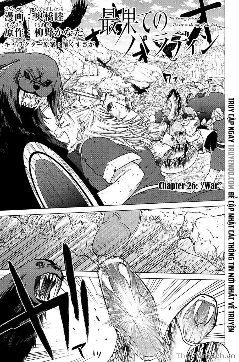 Truyện Tranh Hiệp Sĩ Đến Từ Vùng Tận Cùng Của Thế Giới - The Faraway Paladin trang 4