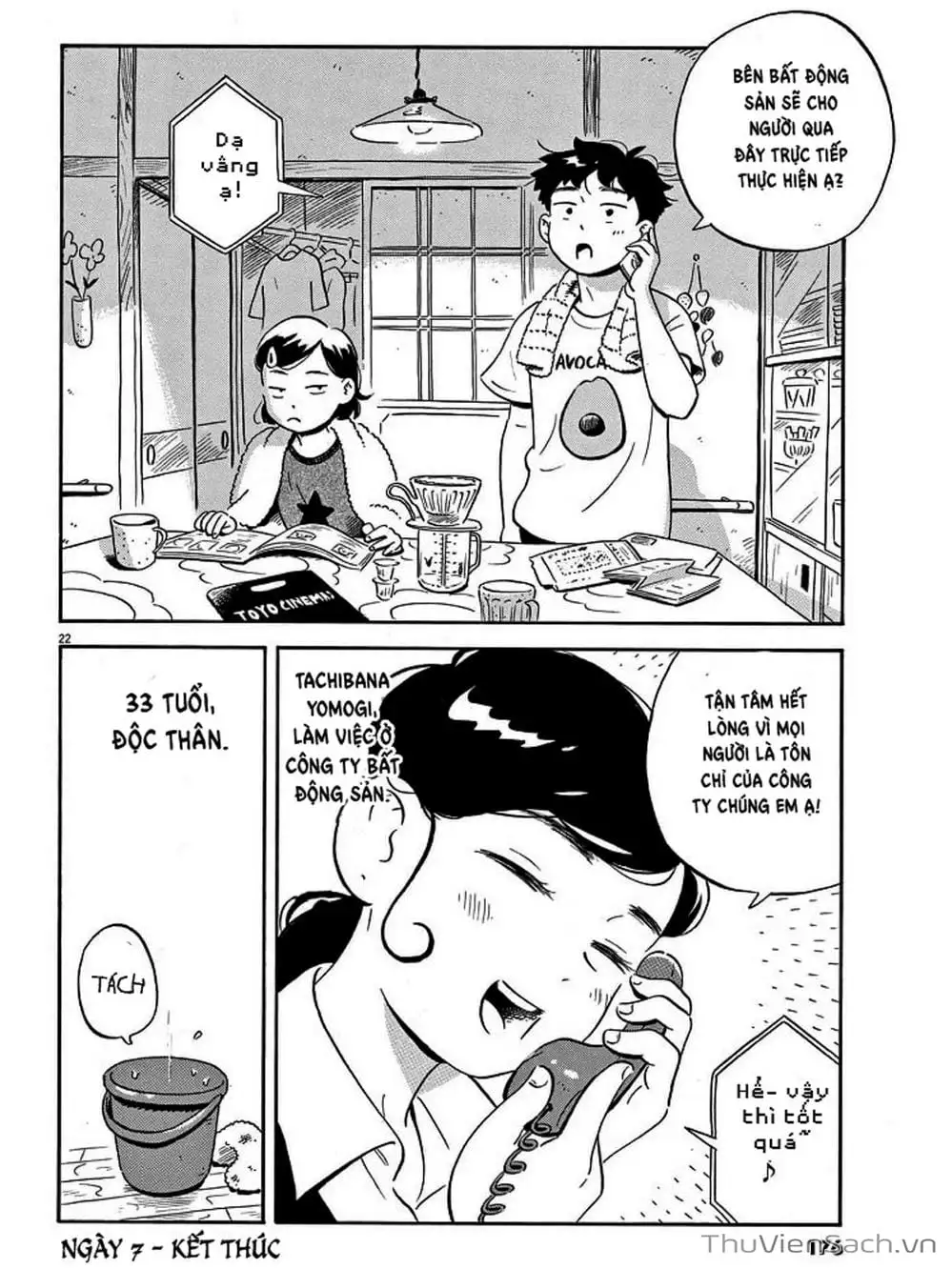 Truyện Tranh Những Tháng Ngày Chơi Vơi - Hirayasumi trang 3