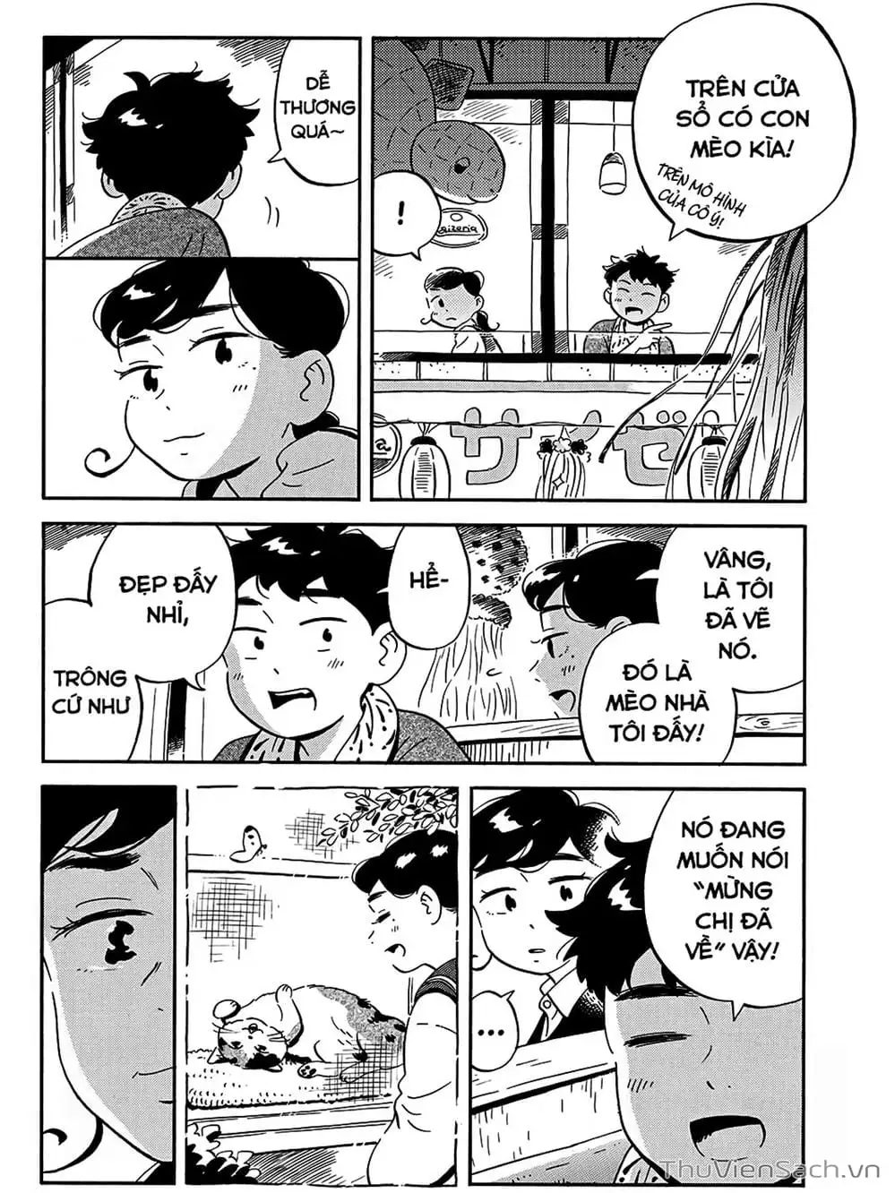 Truyện Tranh Những Tháng Ngày Chơi Vơi - Hirayasumi trang 3