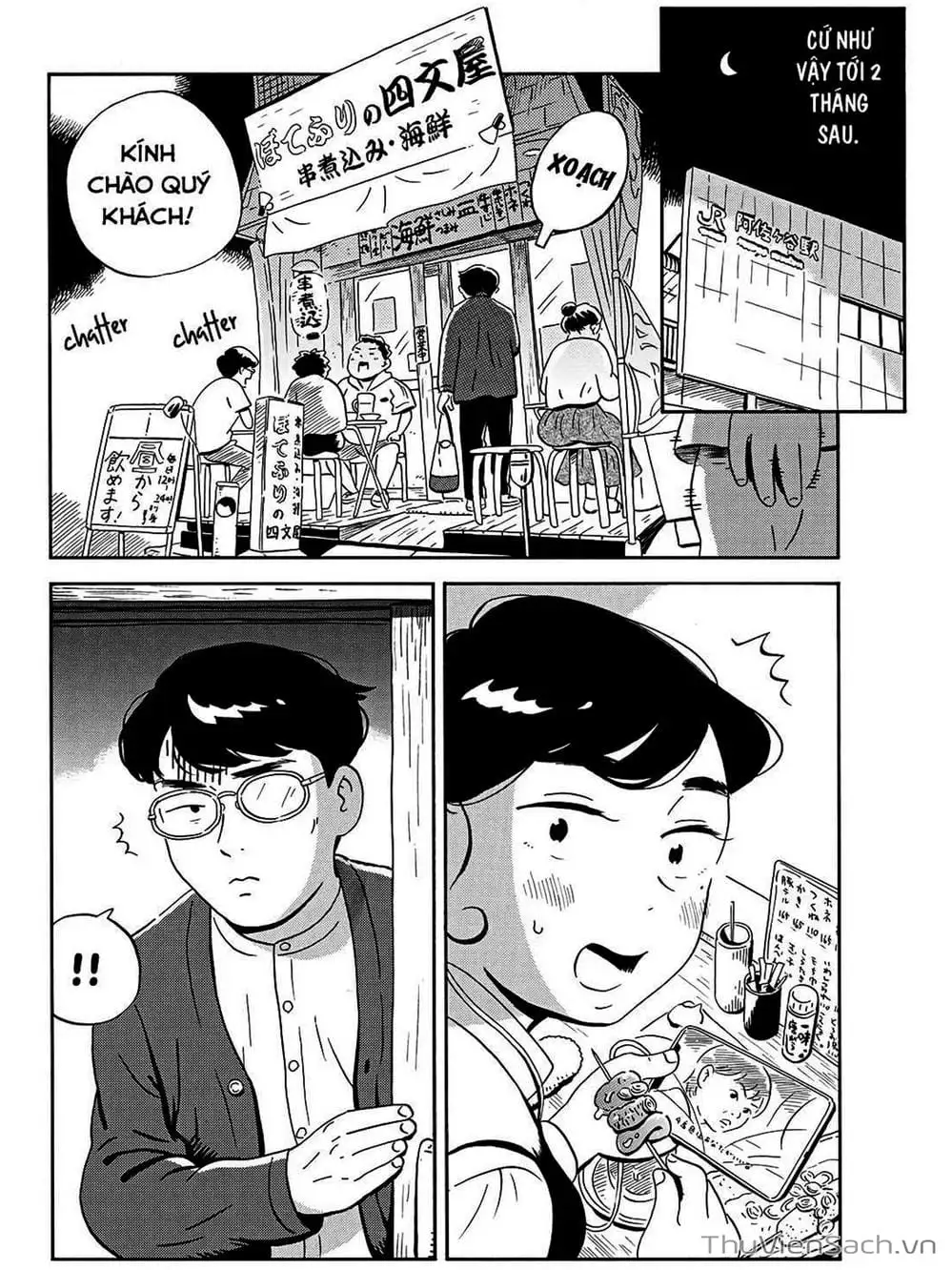 Truyện Tranh Những Tháng Ngày Chơi Vơi - Hirayasumi trang 3
