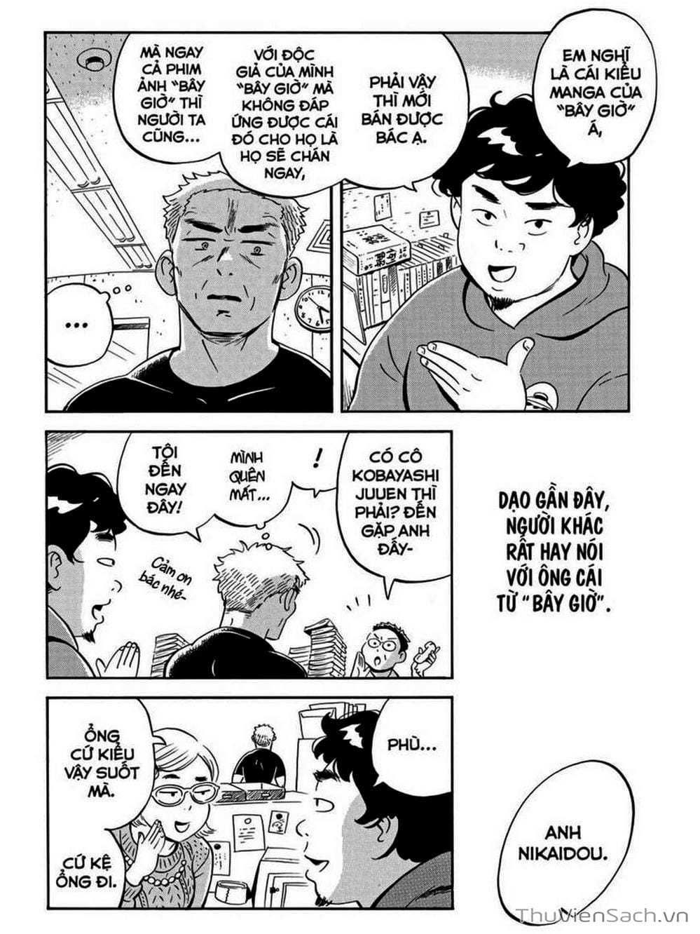 Truyện Tranh Những Tháng Ngày Chơi Vơi - Hirayasumi trang 3