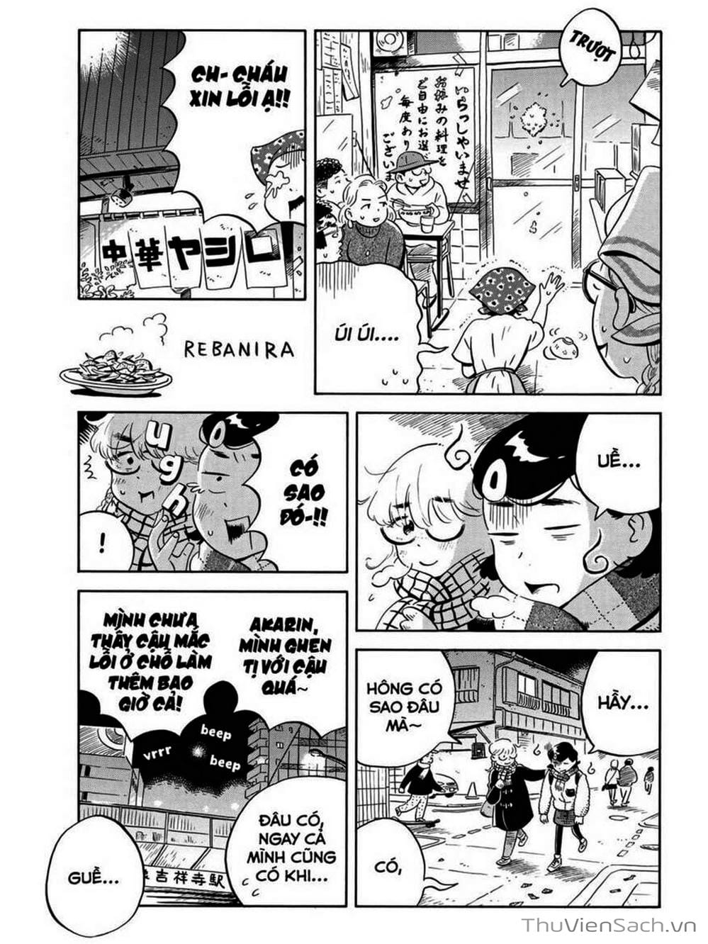 Truyện Tranh Những Tháng Ngày Chơi Vơi - Hirayasumi trang 3